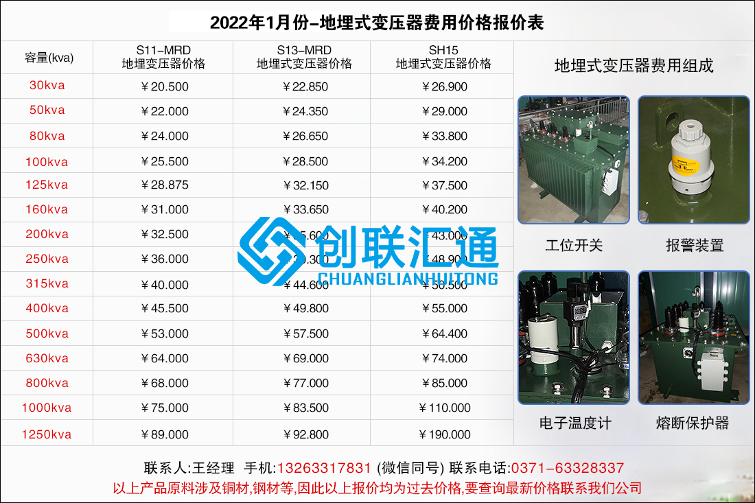 1660550639301479.jpg 報(bào)價(jià).jpg